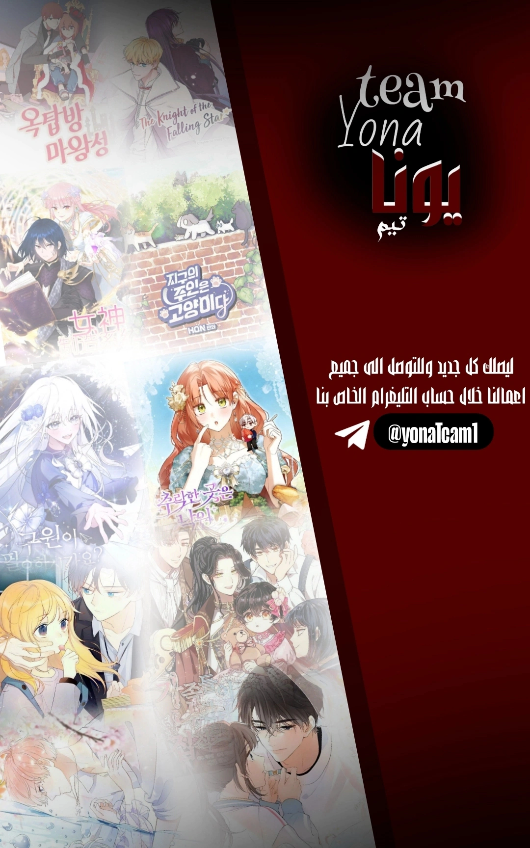 Read Do You Need Salvation_ AR Manga Online