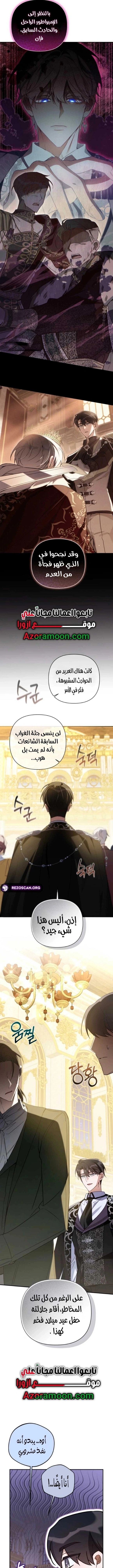 Read Do You Need Salvation_ AR Manga Online