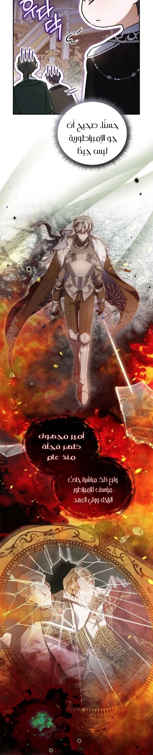 Read Do You Need Salvation_ AR Manga Online