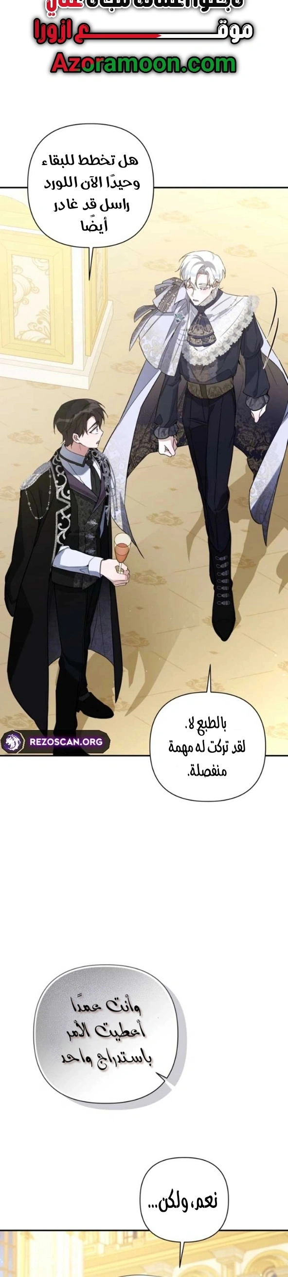 Read Do You Need Salvation_ AR Manga Online