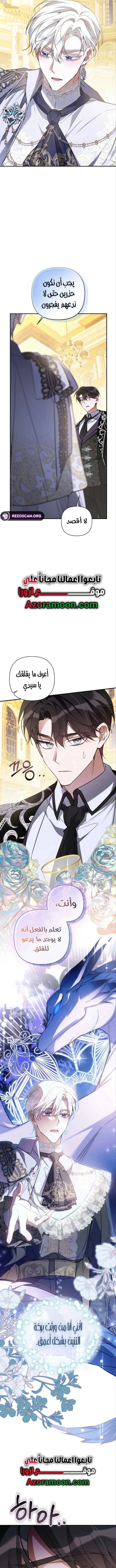 Read Do You Need Salvation_ AR Manga Online