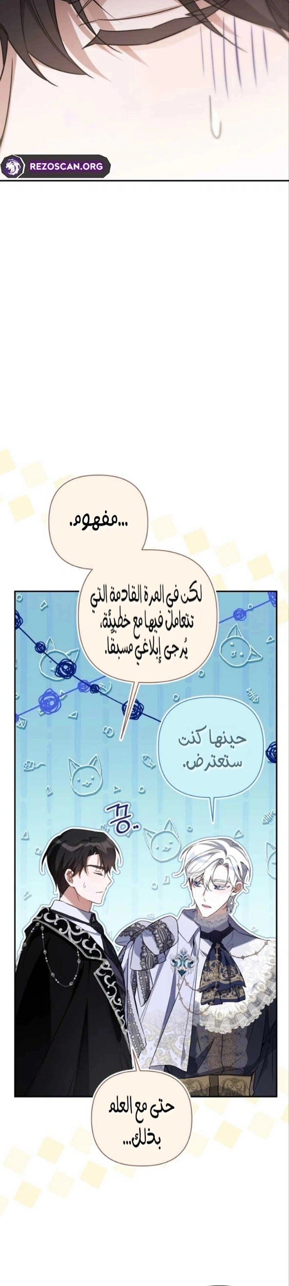 Read Do You Need Salvation_ AR Manga Online