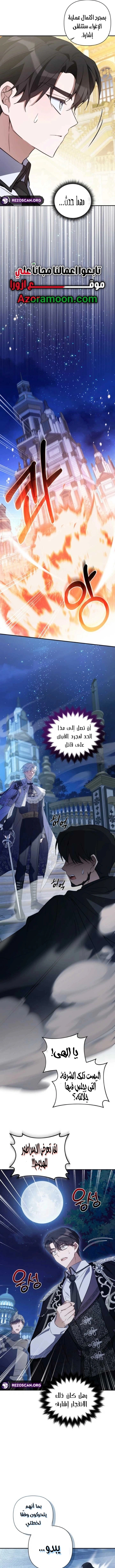 Read Do You Need Salvation_ AR Manga Online