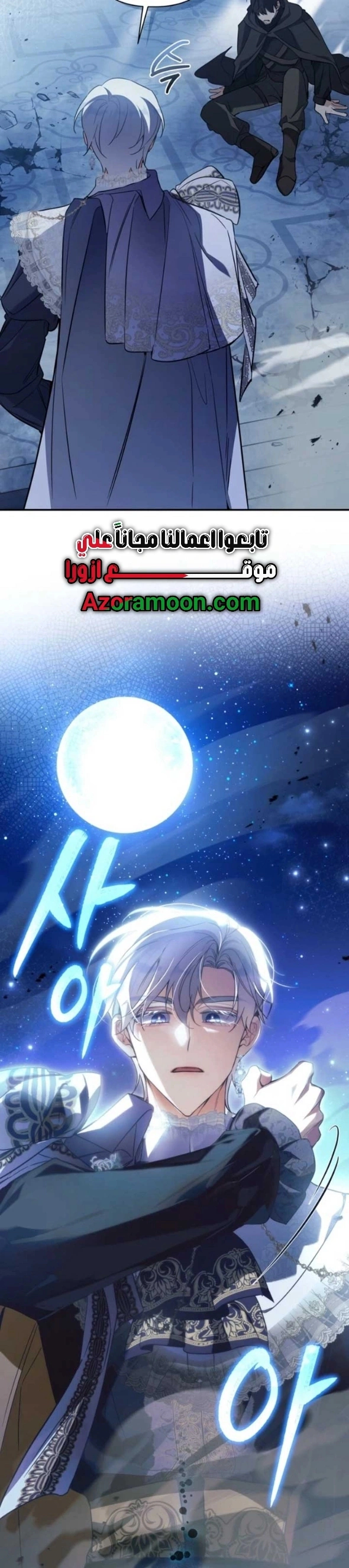 Read Do You Need Salvation_ AR Manga Online