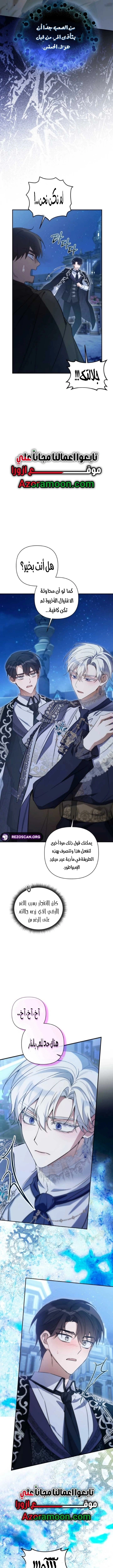 Read Do You Need Salvation_ AR Manga Online