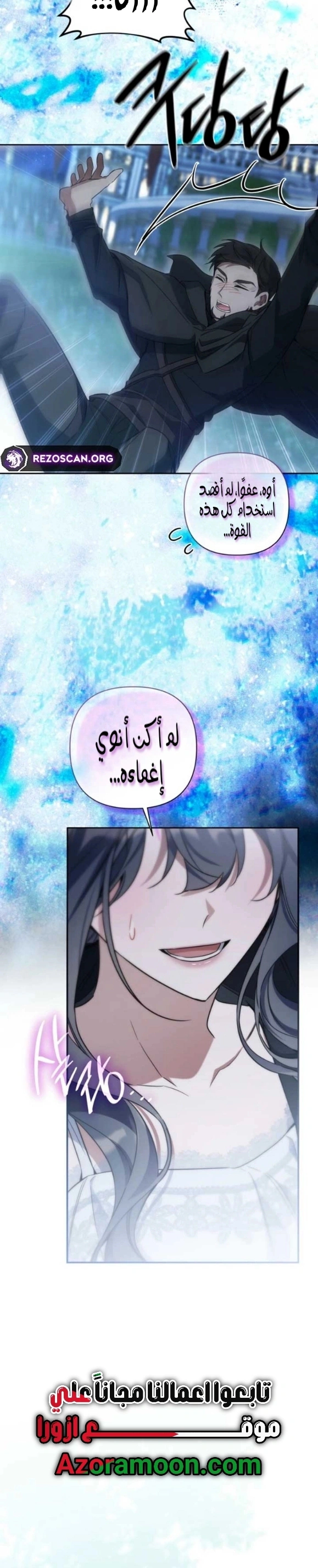 Read Do You Need Salvation_ AR Manga Online