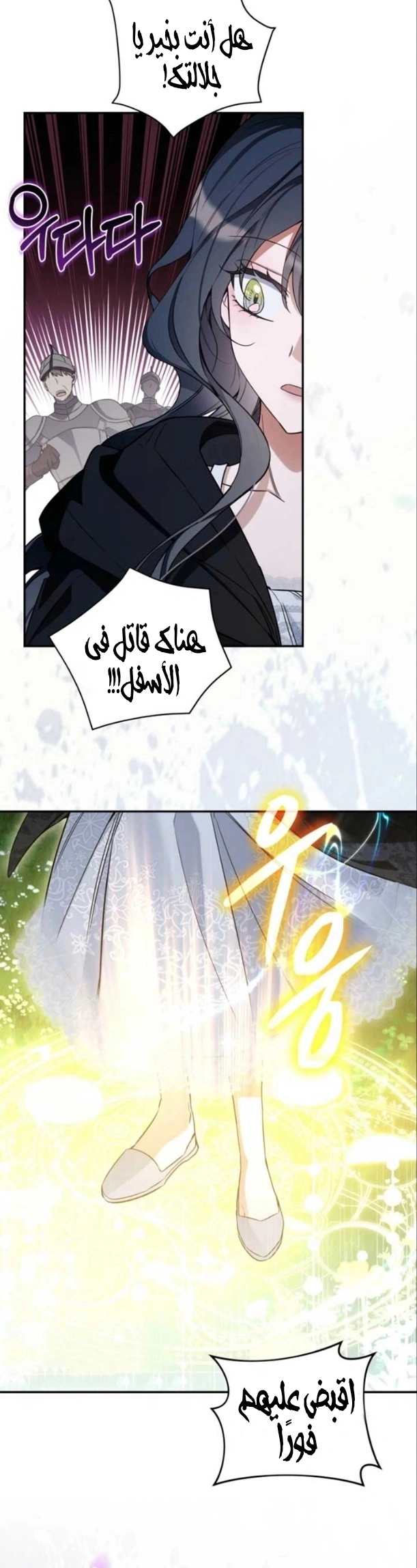 Read Do You Need Salvation_ AR Manga Online