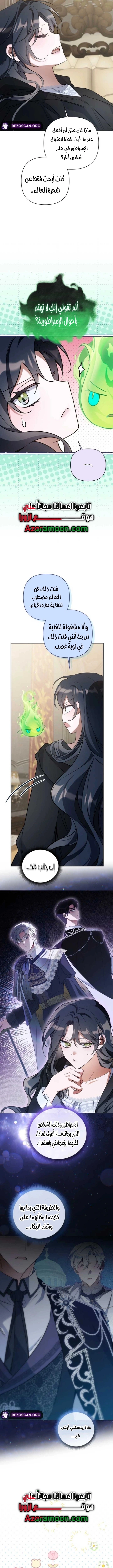 Read Do You Need Salvation_ AR Manga Online
