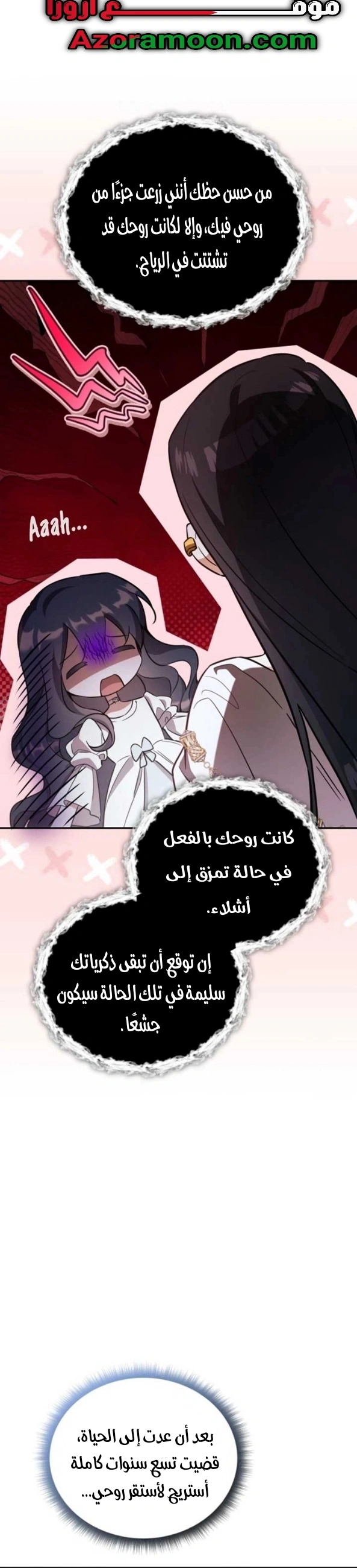 Read Do You Need Salvation_ AR Manga Online