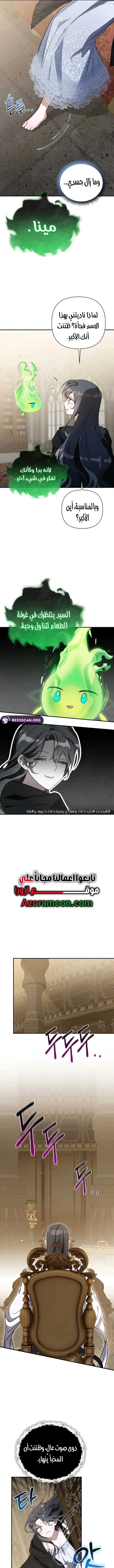 Read Do You Need Salvation_ AR Manga Online