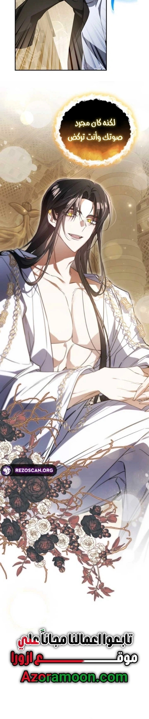 Read Do You Need Salvation_ AR Manga Online
