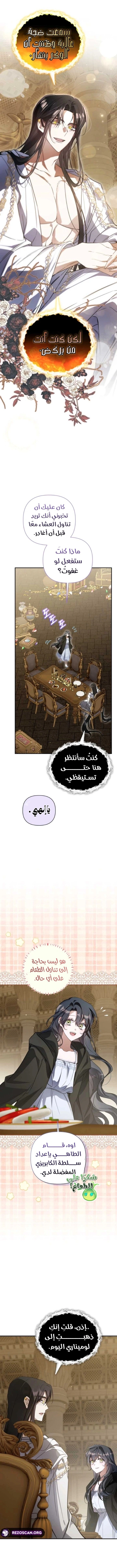 Read Do You Need Salvation_ AR Manga Online