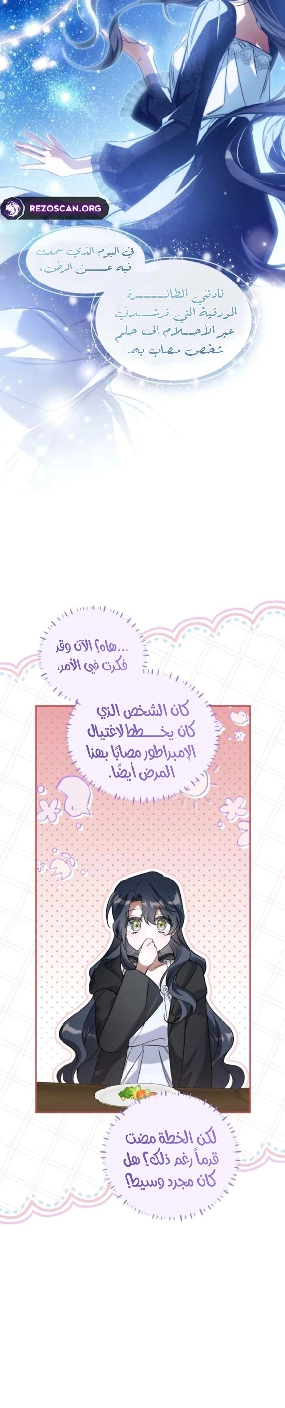 Read Do You Need Salvation_ AR Manga Online