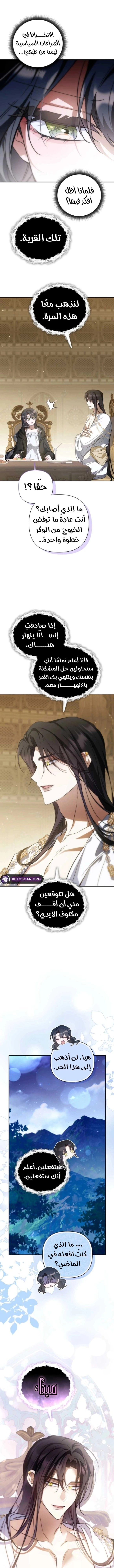 Read Do You Need Salvation_ AR Manga Online