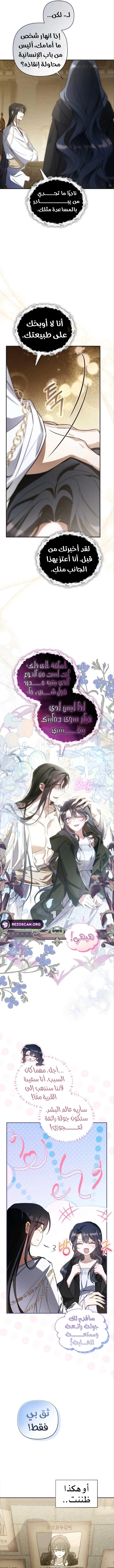 Read Do You Need Salvation_ AR Manga Online