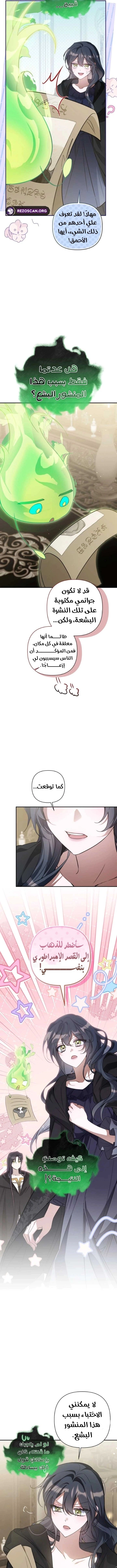 Read Do You Need Salvation_ AR Manga Online