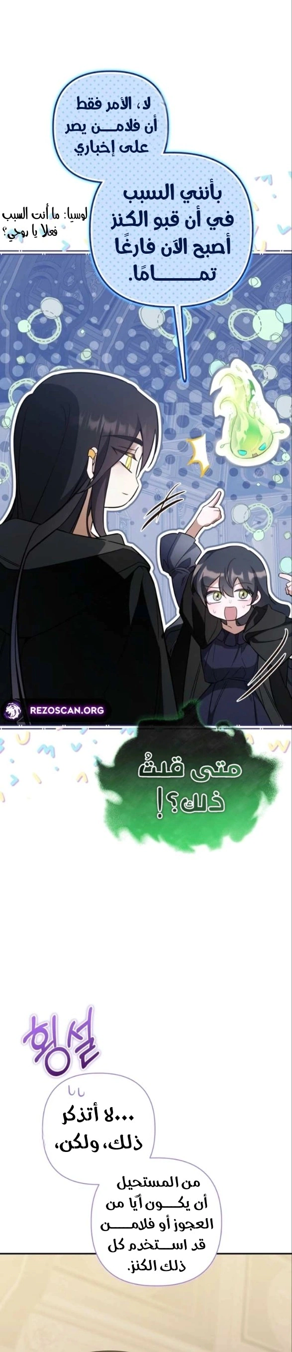 Read Do You Need Salvation_ AR Manga Online