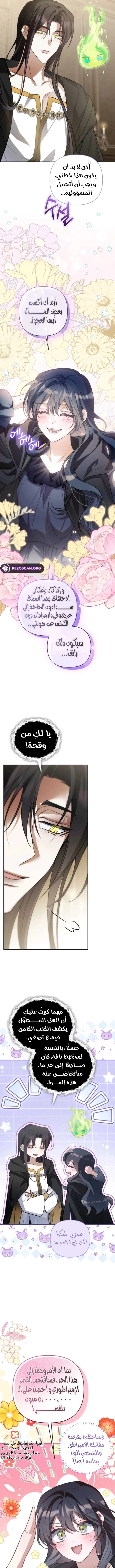 Read Do You Need Salvation_ AR Manga Online