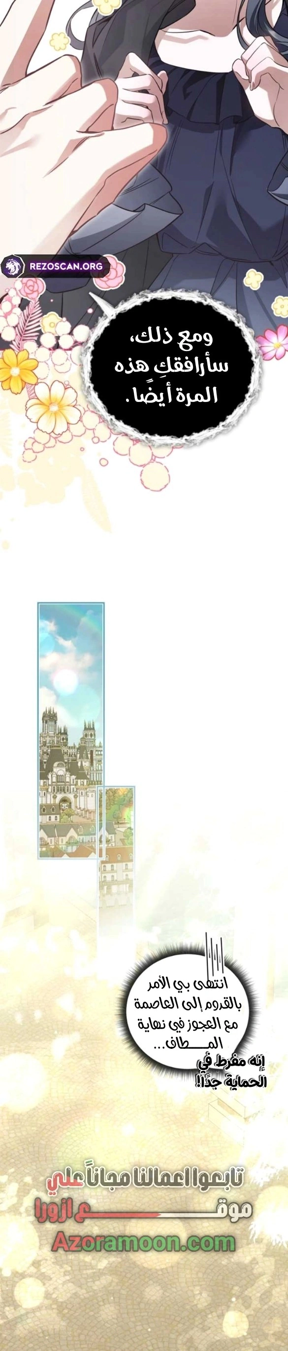 Read Do You Need Salvation_ AR Manga Online