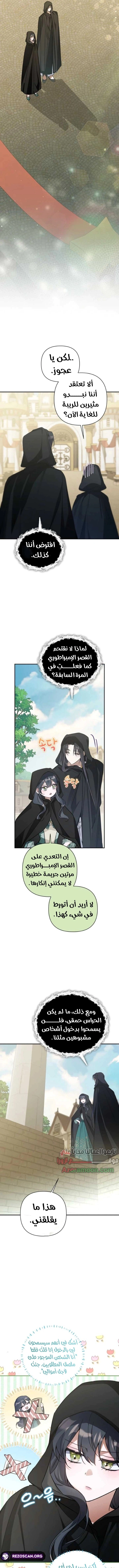 Read Do You Need Salvation_ AR Manga Online