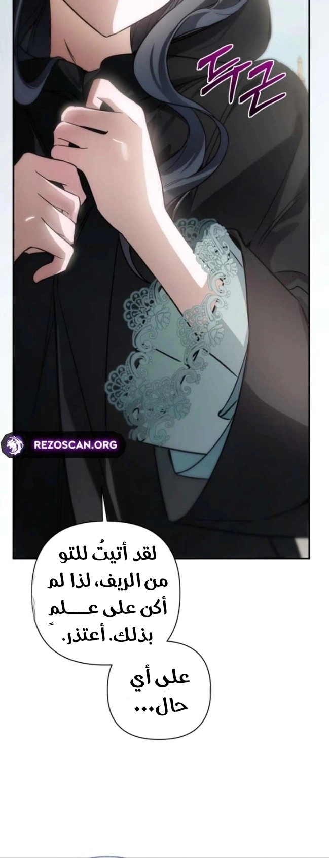 Read Do You Need Salvation_ AR Manga Online