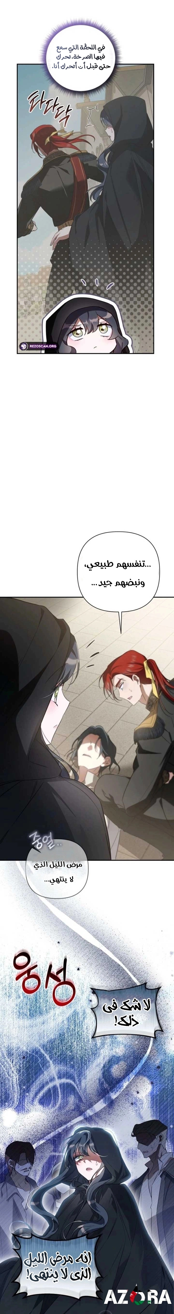 Read Do You Need Salvation_ AR Manga Online