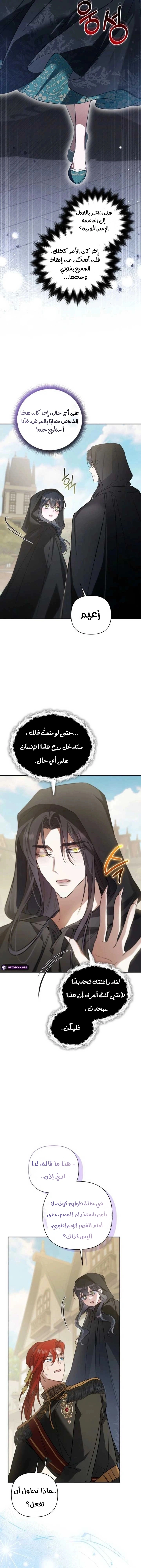 Read Do You Need Salvation_ AR Manga Online