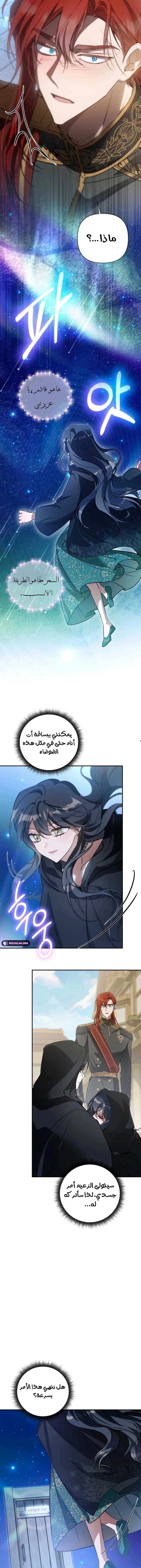 Read Do You Need Salvation_ AR Manga Online