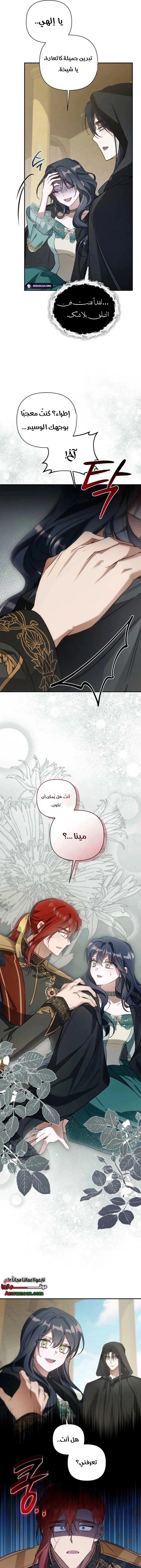 Read Do You Need Salvation_ AR Manga Online