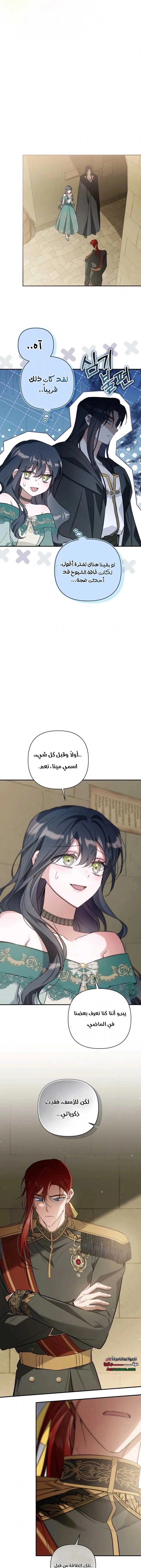 Read Do You Need Salvation_ AR Manga Online
