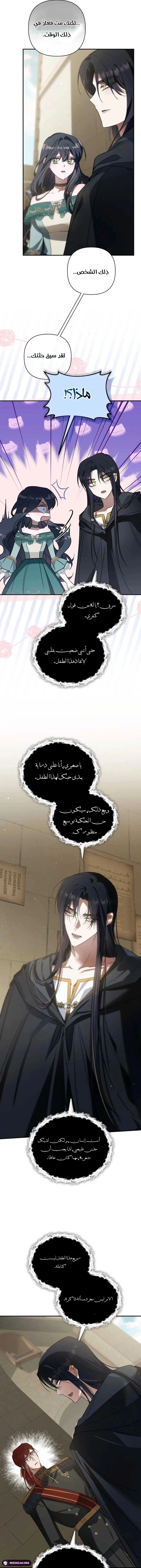 Read Do You Need Salvation_ AR Manga Online