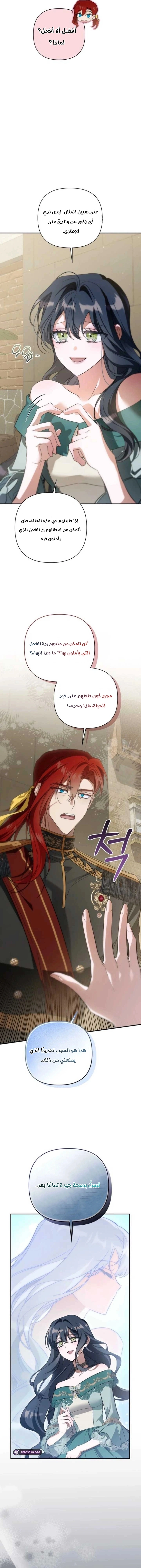 Read Do You Need Salvation_ AR Manga Online