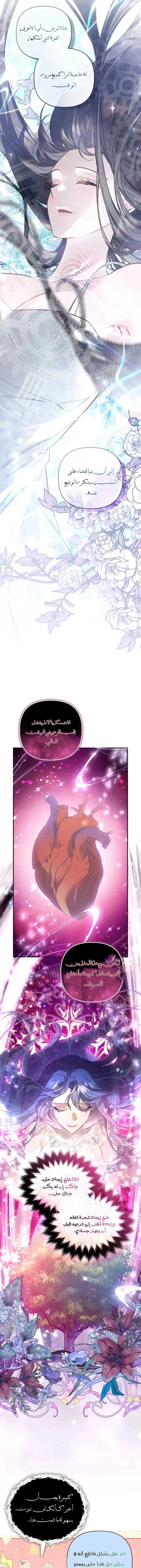 Read Do You Need Salvation_ AR Manga Online