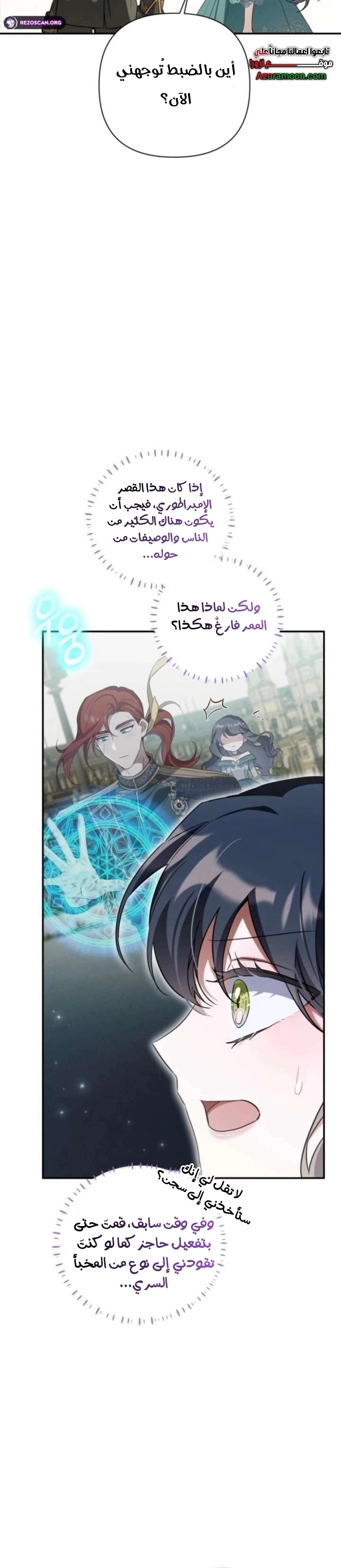 Read Do You Need Salvation_ AR Manga Online