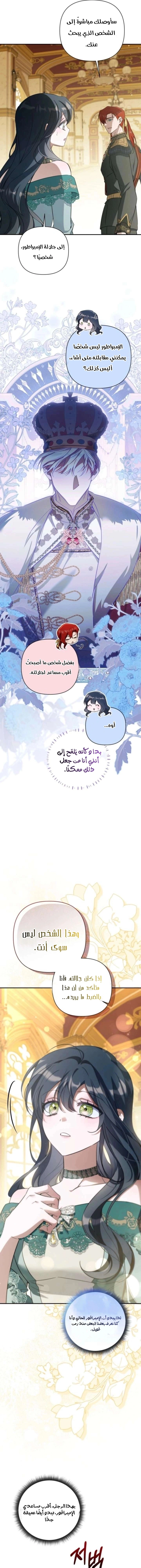 Read Do You Need Salvation_ AR Manga Online