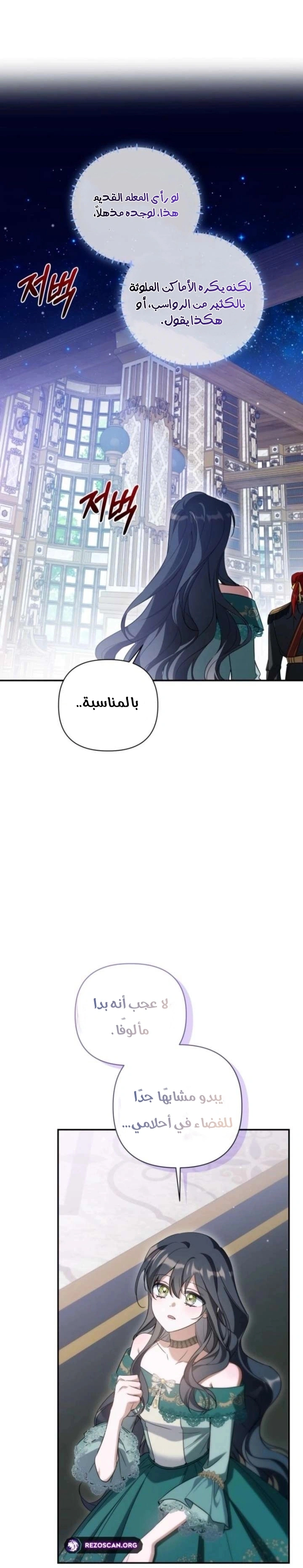 Read Do You Need Salvation_ AR Manga Online