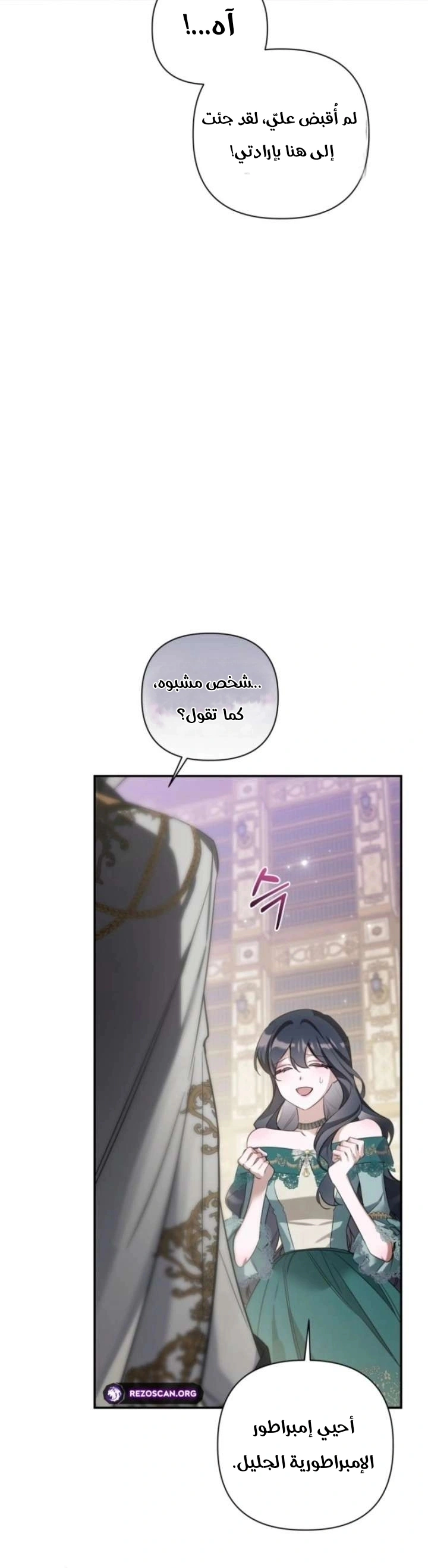 Read Do You Need Salvation_ AR Manga Online