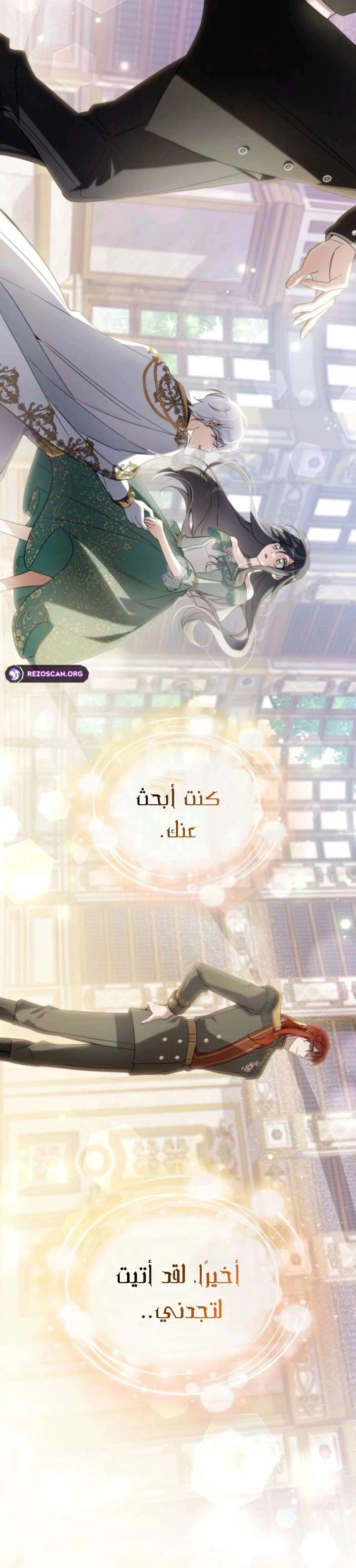 Read Do You Need Salvation_ AR Manga Online