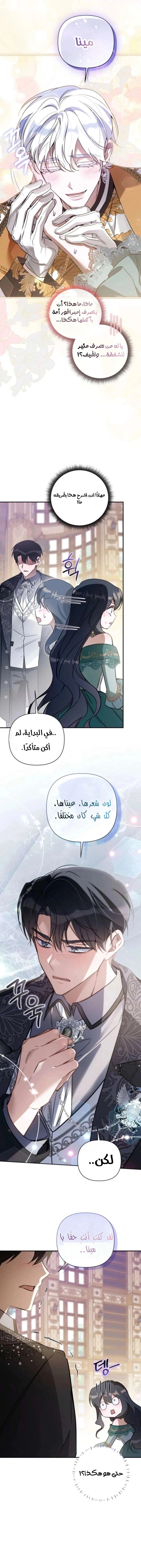 Read Do You Need Salvation_ AR Manga Online