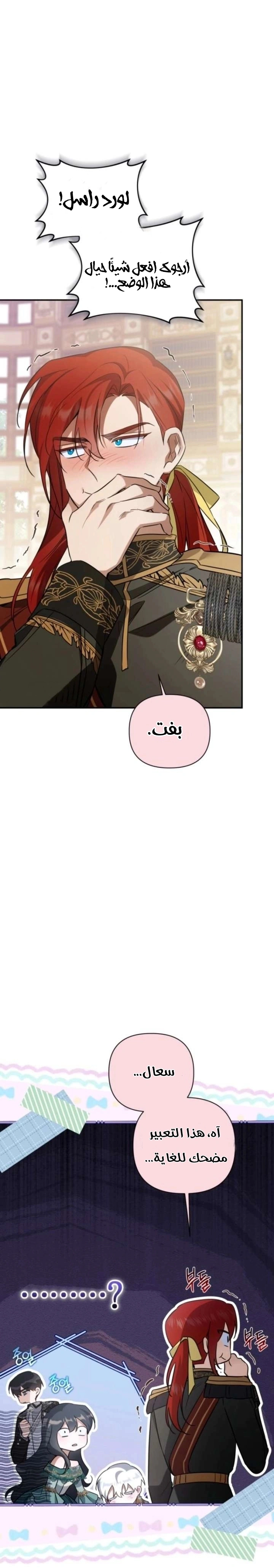 Read Do You Need Salvation_ AR Manga Online