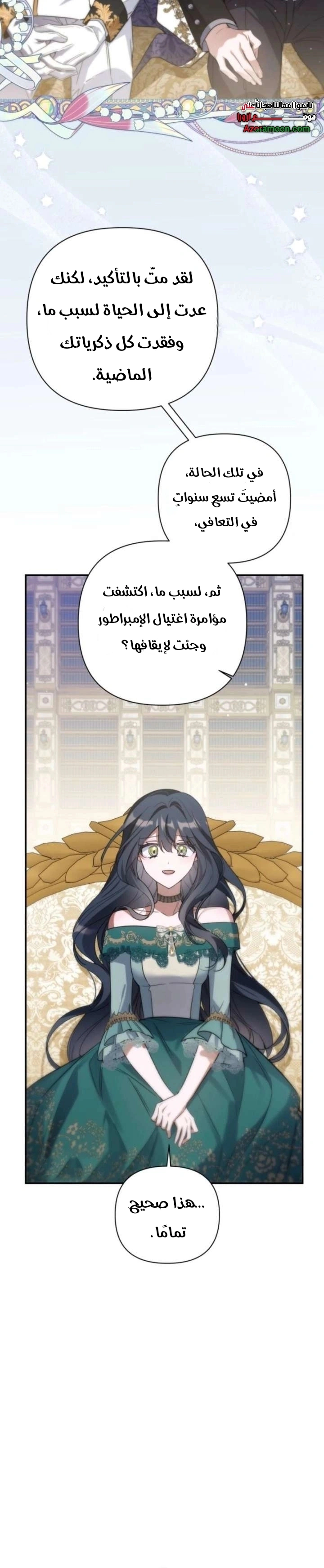 Read Do You Need Salvation_ AR Manga Online