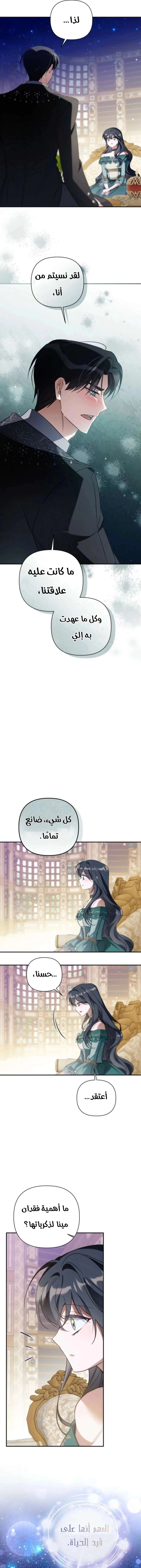 Read Do You Need Salvation_ AR Manga Online
