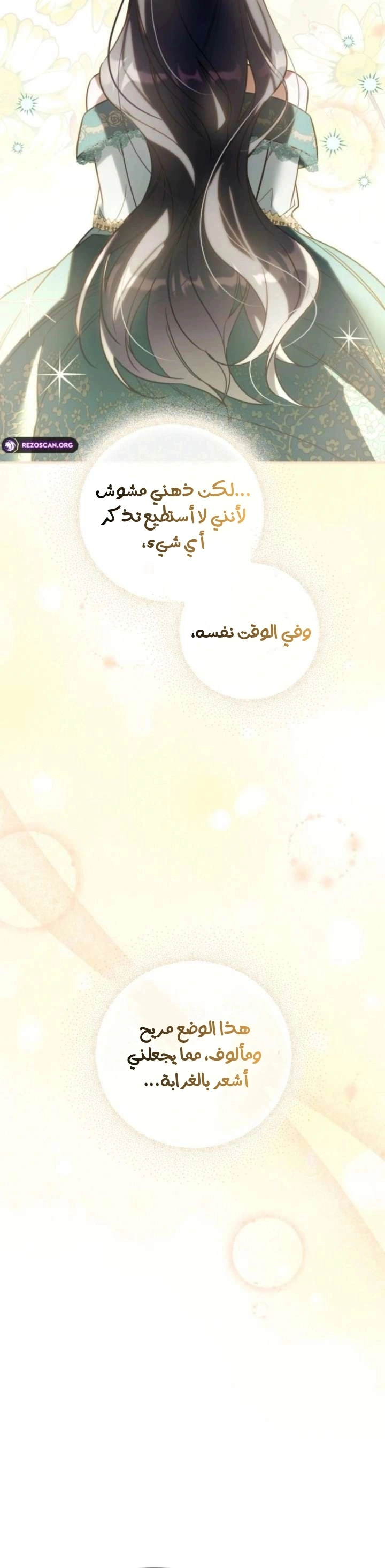 Read Do You Need Salvation_ AR Manga Online