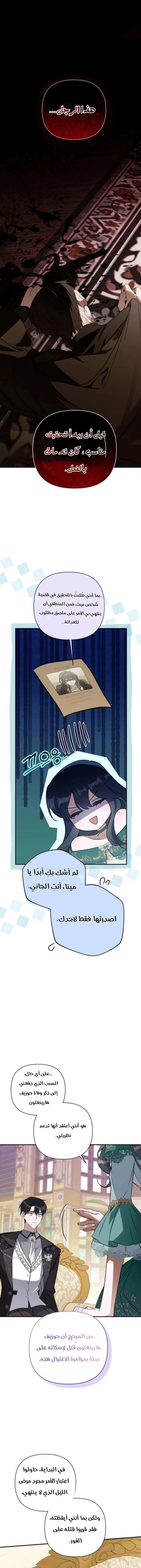 Read Do You Need Salvation_ AR Manga Online