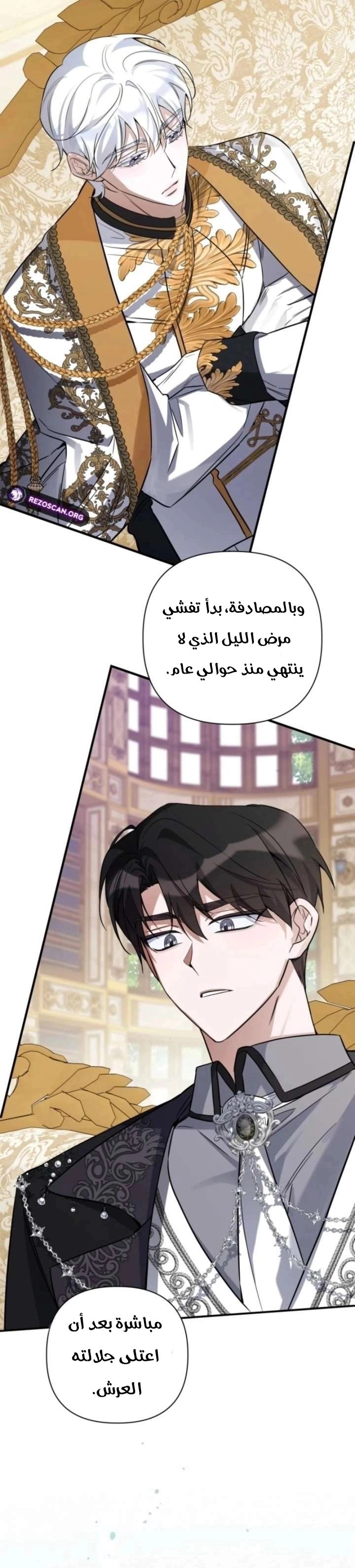 Read Do You Need Salvation_ AR Manga Online
