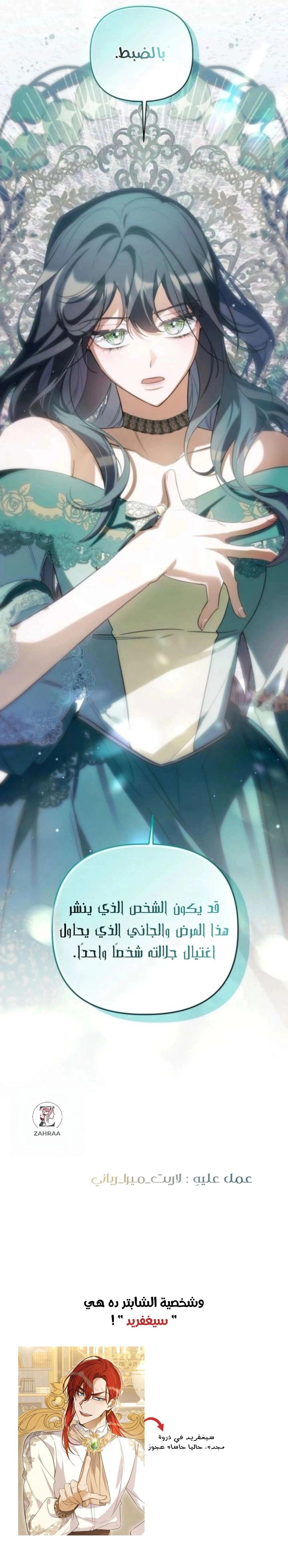 Read Do You Need Salvation_ AR Manga Online