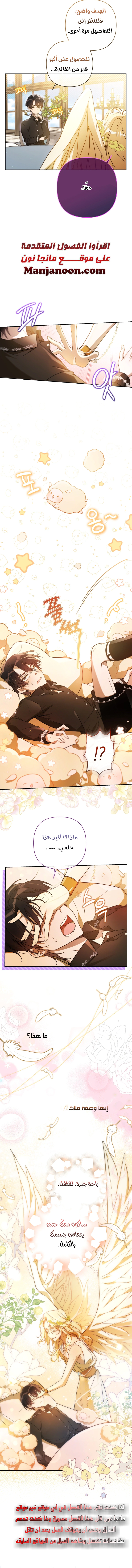 Read Do You Need Salvation_ AR Manga Online