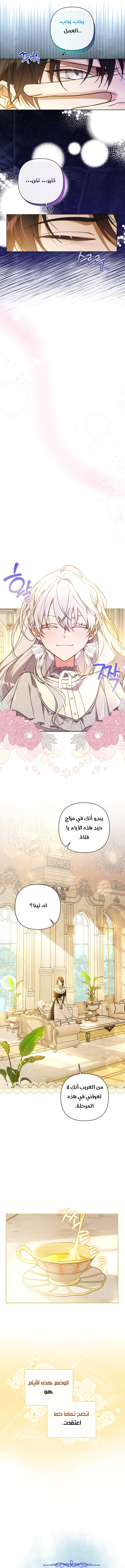 Read Do You Need Salvation_ AR Manga Online
