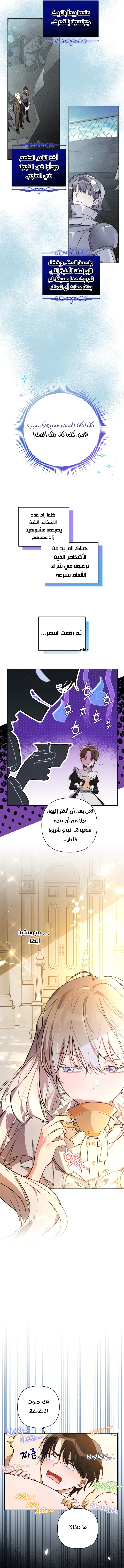 Read Do You Need Salvation_ AR Manga Online