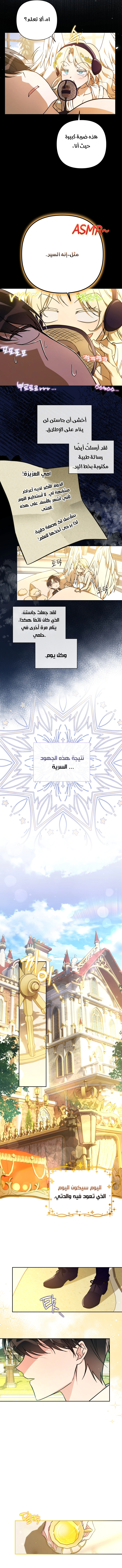 Read Do You Need Salvation_ AR Manga Online